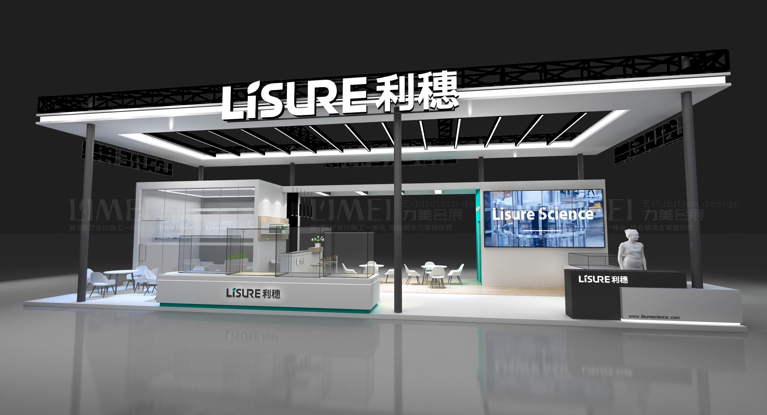 工博會(huì)-利穗（LSLRE）