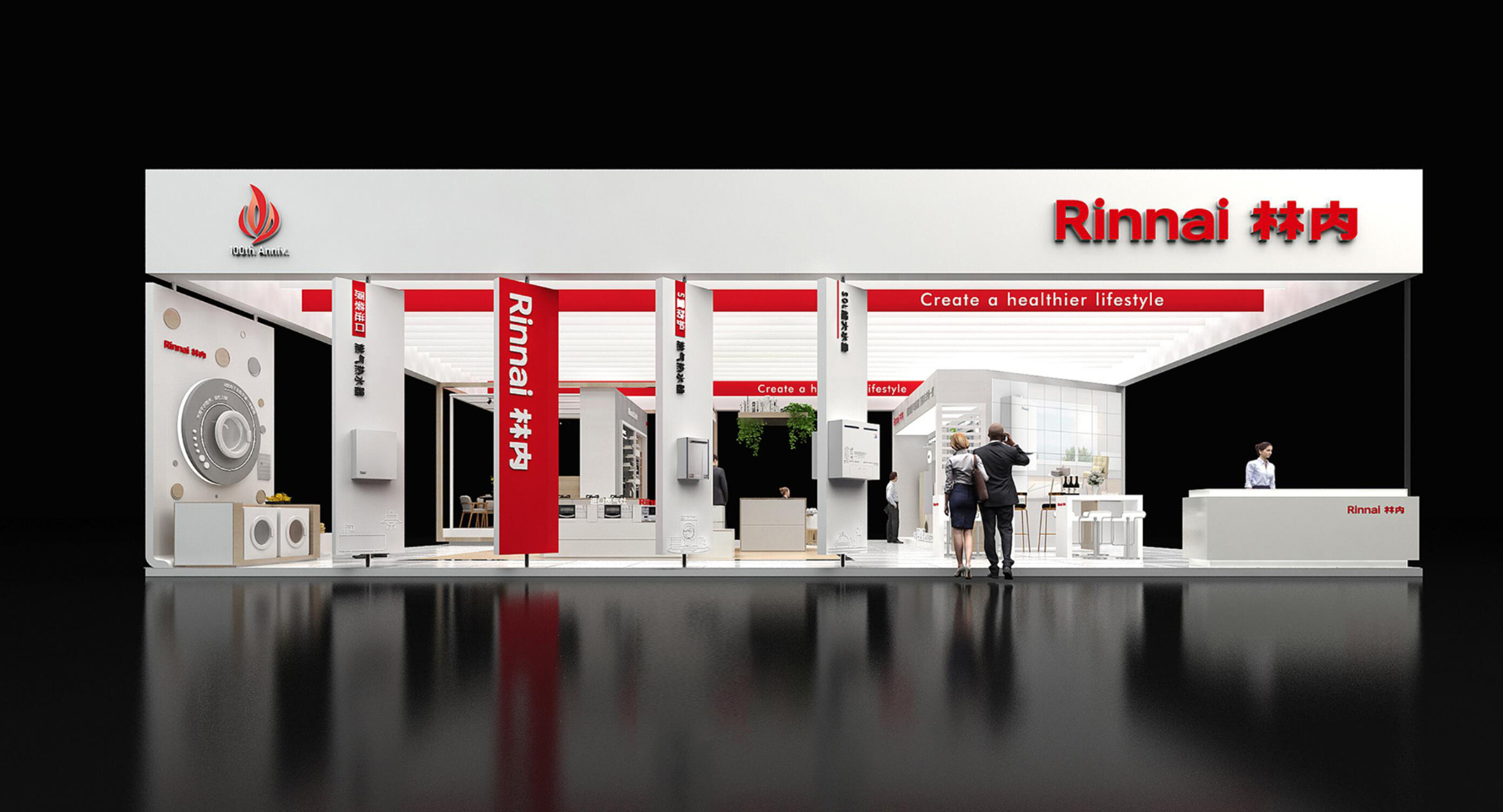 廣交會-林內株式會社（Rinnai）
