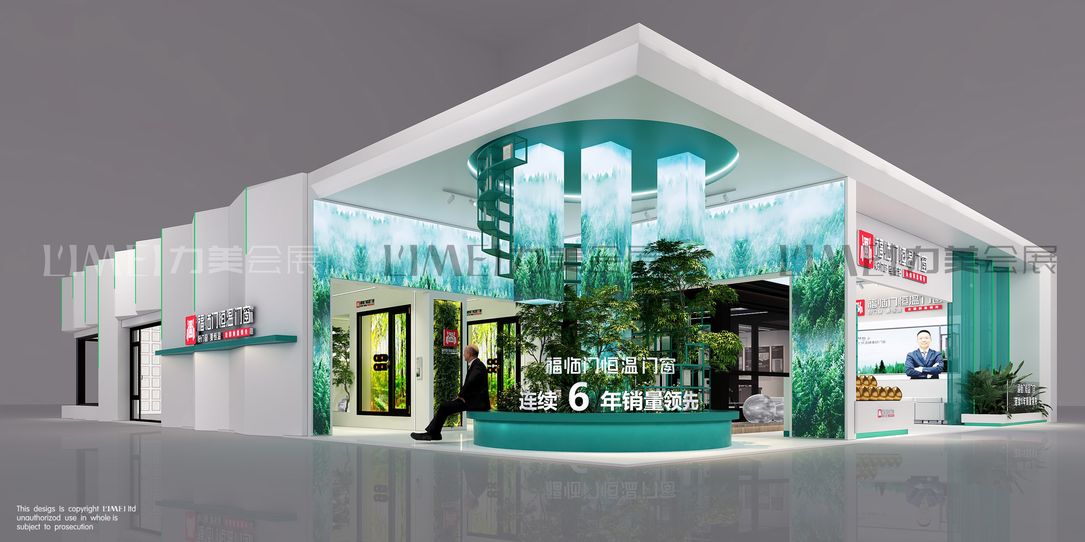 展臺設(shè)計(jì)福臨門設(shè)計(jì)方案2024- 6-19(1)-7.jpg