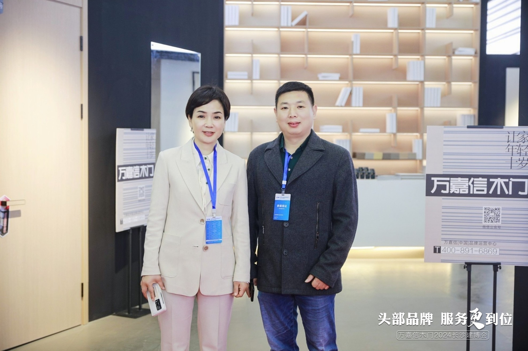 浙江嘉信門業(yè)有限公司—長(zhǎng)沙建博會(huì)